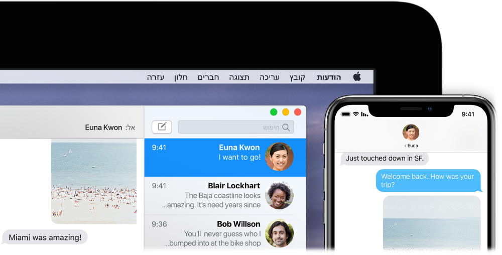 היישום ״הודעות״ פתוח ב-Mac ומציג את אותה שיחה כמו ב״הודעות״ ב-iPhone.