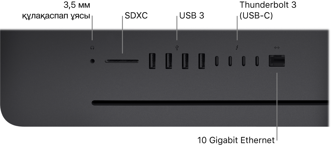 3,5 мм headphone ұясын, SDXC ұясын, USB 3 порттарын, Thunderbolt 3 (USB-C) порттарын және Ethernet (RJ-45) портын көрсетіп тұрған iMac Pro компьютері.