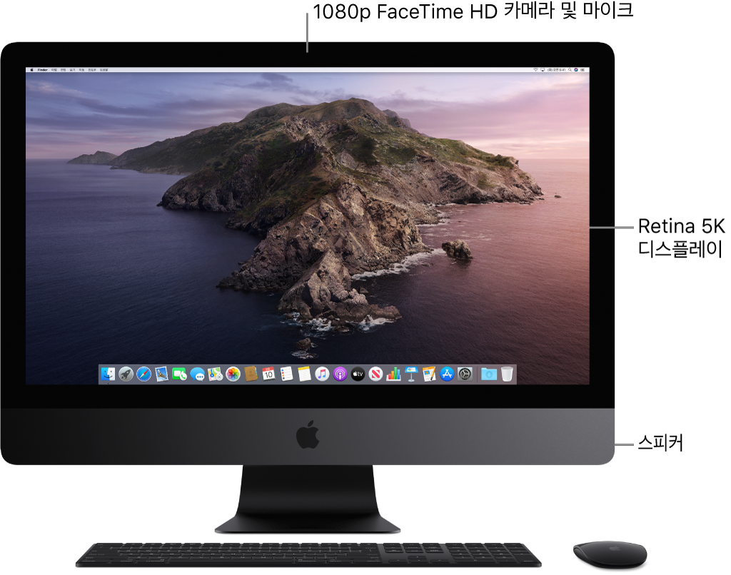 디스플레이, 카메라, 마이크 및 스피커를 표시하는 iMac Pro의 전면.