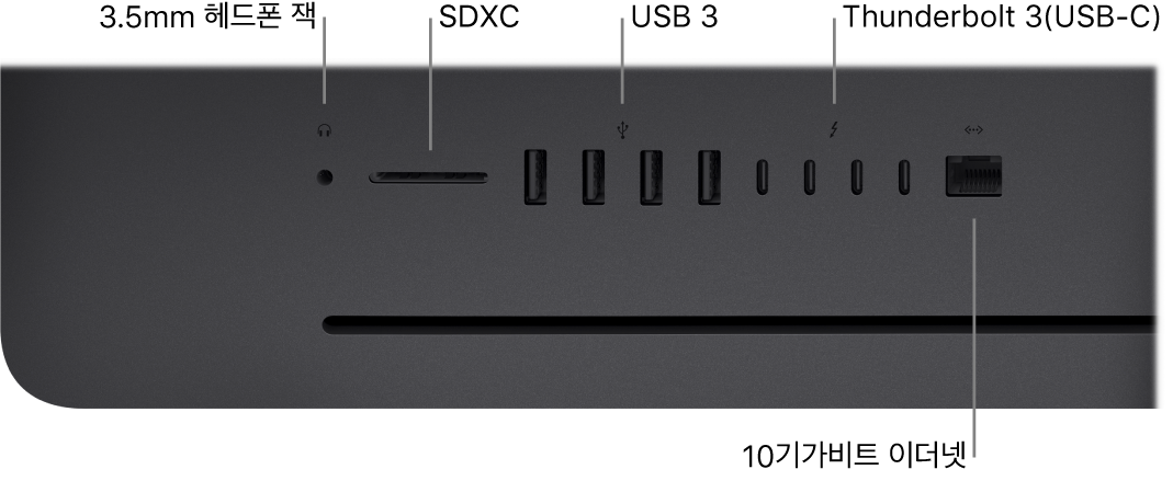 3.5mm 헤드폰 잭, SDXC 슬롯, USB 3 포트, Thunderbolt 3(USB-C) 포트 및 이더넷(RJ-45) 포트를 보여주는 iMac Pro.