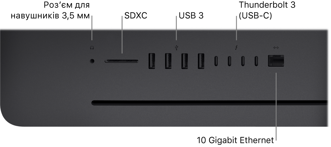iMac Pro з гніздом 3,5 мм для навушників, роз’ємом SDXC та портами USB 3, Thunderbolt 3 (USB-C) й Ethernet (RJ-45).