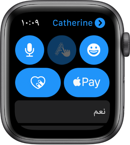شاشة لتطبيق الرسائل ويظهر زر Apple Pay في أسفل اليسار.