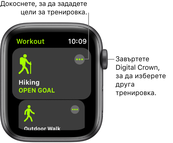 Екранът на Workout (Тренировка), маркирано е Hiking (Планински преход). Бутонът More (Повече информация) е горе вдясно. Под него е част от тренировката Outdoor Walk (Разходка на открито).