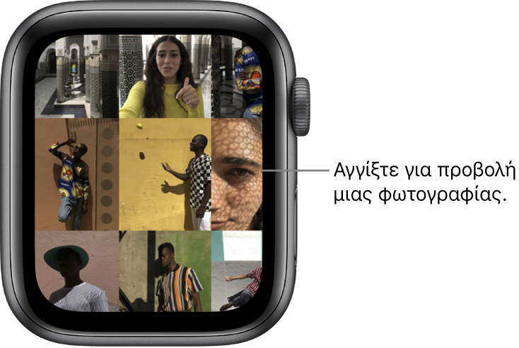 Η κύρια οθόνη της εφαρμογής «Φωτογραφίες» στο Apple Watch, με αρκετές φωτογραφίες να εμφανίζονται σε πλέγμα.