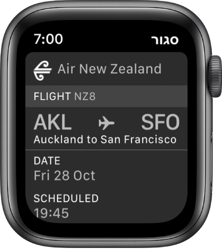 Apple Watch המציג כרטיס עליה למטוס.
