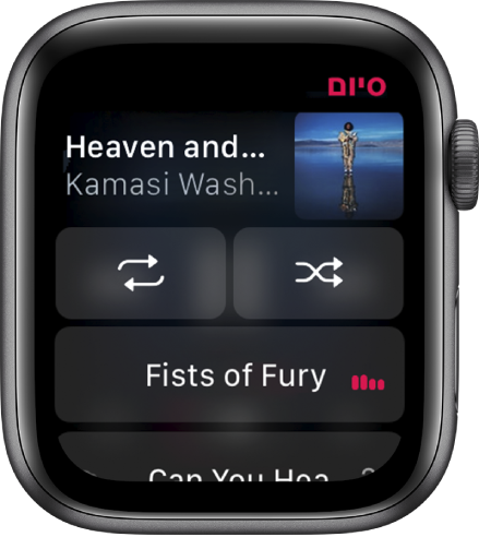 חלון רשימת הרצועות מציג גרפיקת אלבום משמאל למעלה, הכפתורים ״סדר אקראי״ ו״חזרה״ למטה, ולאחר מכן שתי רצועות, הראשונה מביניהם מציגה עמודות אדומות שמציינות שהרצועה מתנגנת.