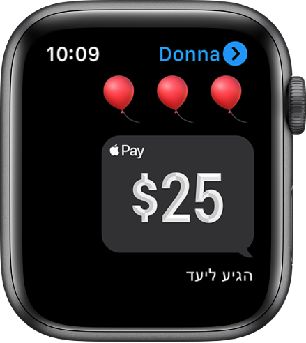 מסך של היישום ״הודעות״, המראה שתשלום Apple Cash הועבר.