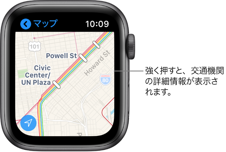 「マップ」App。経路や駅名など、交通機関の詳細が表示されています。