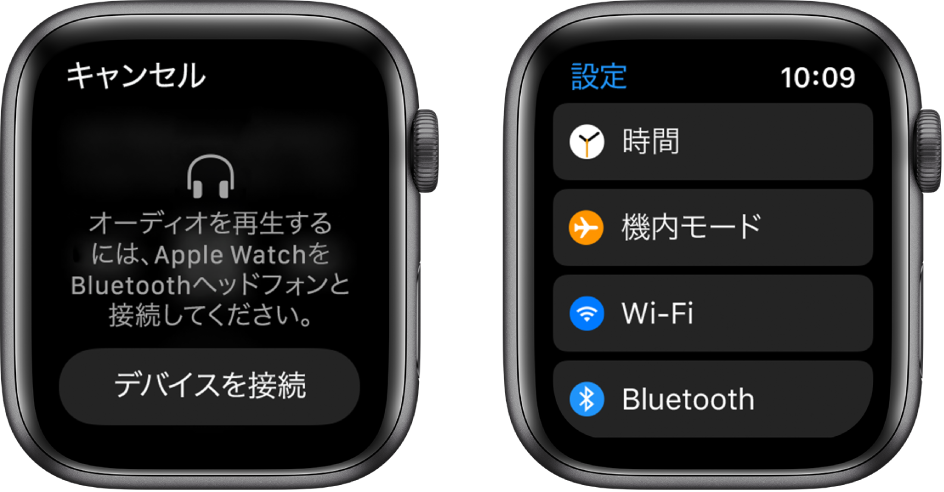 Bluetoothスピーカーまたはヘッドフォンをペアリングする前に音楽のソースをApple Watchに切り替えると、画面中央からやや下の位置に「デバイスを接続」ボタンが表示されます。このボタンからApple Watchの「Bluetooth」設定に移動し、再生用のデバイスを追加できます。