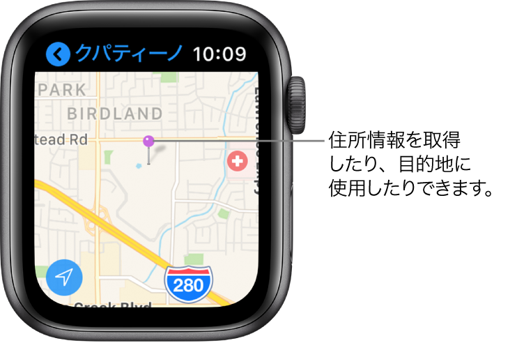 紫色のピンが置かれた地図が表示されている「マップ」App。このピンを利用すると、地図上の地点のおおよその住所を取得できます。ピンは経路の目的地としても利用できます。