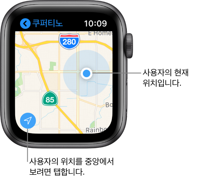 지도가 표시된 지도 앱입니다. 현재 위치를 중앙에서 보려면 왼쪽 하단 모서리에 있는 화살표를 탭합니다. 지도에서 사용자의 위치가 파란색 점으로 표시됩니다.