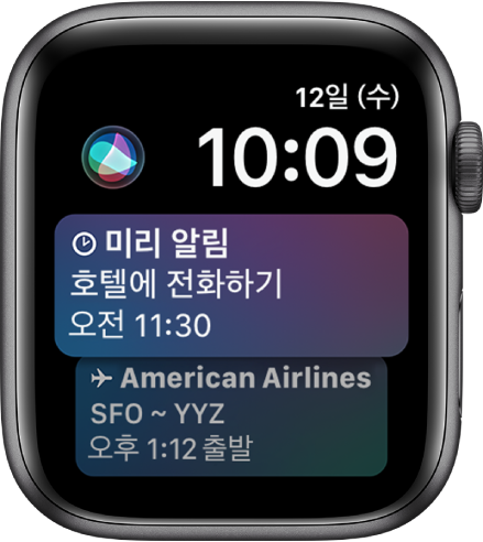 뉴스 헤드라인과 주가가 표시된 Siri 시계 페이스. Siri 버튼이 화면 왼쪽 상단에 있습니다.