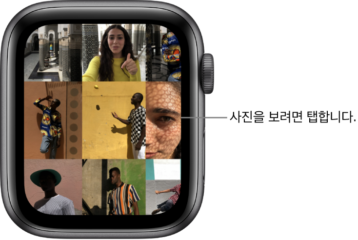 Apple Watch에 있는 사진 앱의 기본 화면입니다. 몇 개의 사진이 격자 모양으로 표시되어 있습니다.
