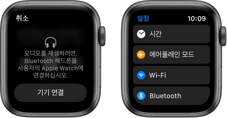 Bluetooth 스피커 또는 헤드폰에 연결하기 전에 오디오 공급 장치를 Apple Watch로 변경한 경우 연결 버튼이 화면 중앙에 나타나며 누르면 Apple Watch의 Bluetooth 설정으로 이동하여 출력 기기를 추가할 수 있습니다.