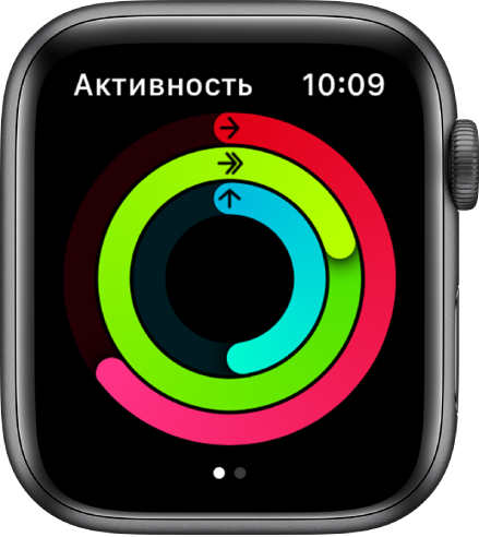 Экран программы «Активность», на котором видны три кольца: «Подвижность», «Упражнения» и «С разминкой».