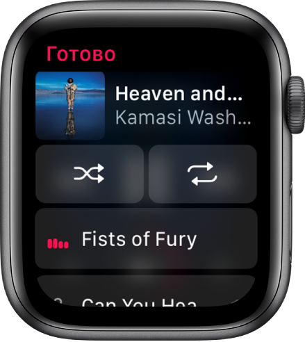 Окно списка песен с обложкой альбома слева, кнопками повтора и перемешивания под ней и двумя дорожками, на первой из которых отображаются красные индикаторы того, что песня воспроизводится в данный момент.