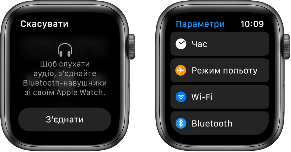 Якщо перед створенням пари з динаміками або навушниками Bluetooth вибрати Apple Watch як джерело музики, унизу екрана відображається кнопка «Під’єднати пристрій». Натисніть її, щоб перейти до параметрів Bluetooth на Apple Watch, де можна додати пристрій для прослуховування.