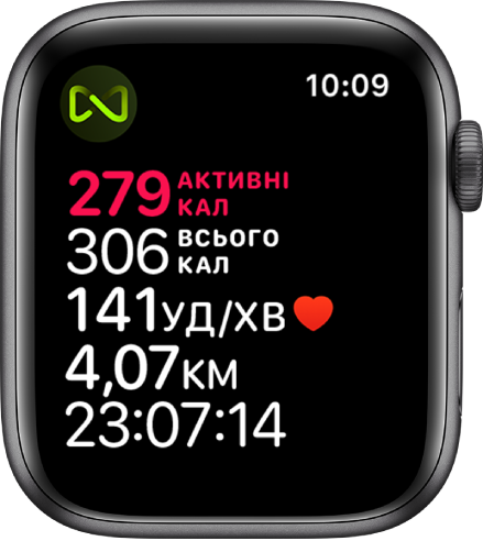 Екран «Тренування» з докладними відомостями про тренування на біговій доріжці. Символ у верхньому лівому куті означає, що Apple Watch підключено до бігової доріжки за допомогою бездротового з’єднання.