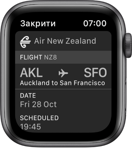 Apple Watch, що показує посадковий талон.