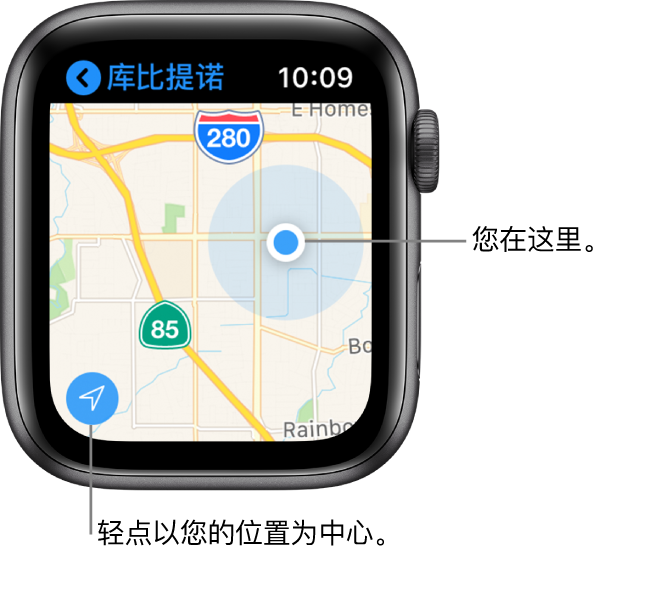 显示地图的“地图”应用；轻点左下角的箭头来以当前位置为中心；您的位置在地图上显示为蓝点。