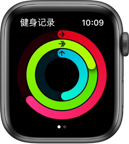 “健身记录”屏幕，显示“活动”、“锻炼”和“站立”圆环。