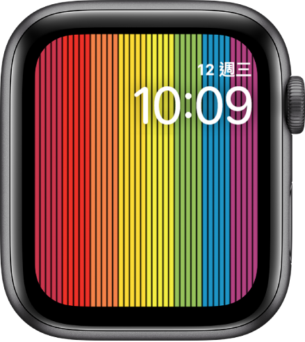 「Pride 數碼」錶面顯示垂直的彩虹線條，右上方顯示星期、日期和時間。