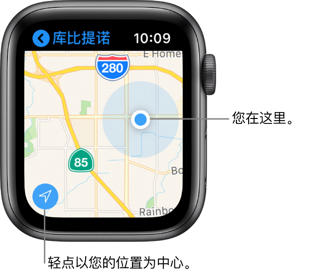 显示地图的“地图”应用；轻点左下角的箭头来以当前位置为中心；您的位置在地图上显示为蓝点。