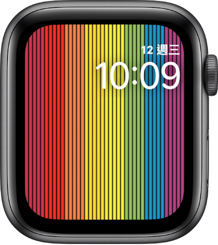 「彩虹數位」錶面顯示垂直的彩虹線條，右上方顯示星期、日期和時間。
