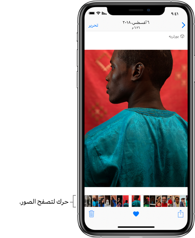 صورة بجانب صور مصغرة لصور أخرى على امتداد الجزء السفلي من الشاشة. في أعلى اليمين يظهر زر رجوع، الذي يرجع بك إلى علامة التبويب التي كنت تتصفح من خلالها. على امتداد الجزء السفلي تظهر أزرار مشاركة وأعجبني وحذف. في أعلى اليسار يظهر زر تحرير.