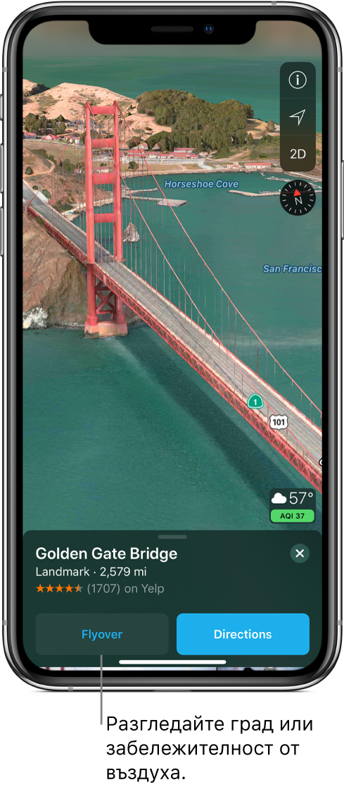 Изобажение на част от моста Голдън гейт. В долната част на екрана е показан бутонът Flyover вляво от бутона Directions (Указания).