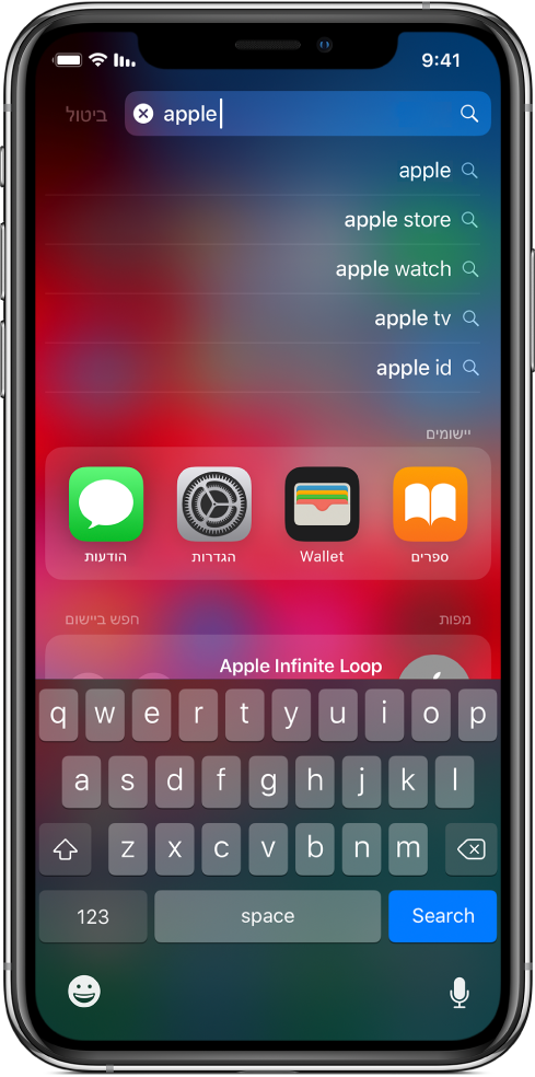 מסך המציג חיפוש תוכן ב-iPhone. בראש המסך נמצא שדה החיפוש ובתוכו המלל לחיפוש - ״apple״; מתחת ניתן לראות את תוצאות החיפוש שנמצאו עבור מלל היעד.