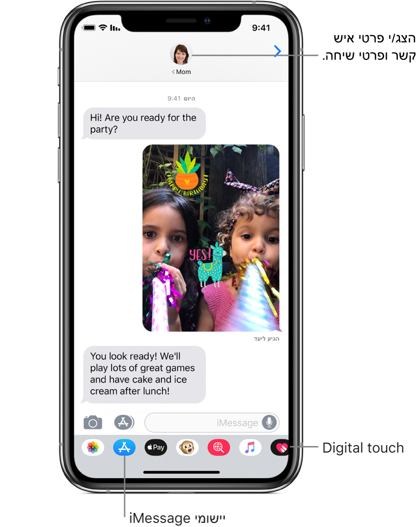 שיחת ״הודעות״. לאורך הקצה העליון, משמאל לימין, ניתן לראות את הכפתור ״הקודם״ ותמונה של שותפך לשיחה. במרכז נמצאות ההודעות שנשלחות ומתקבלות במהלך השיחה. לאורך הקצה התחתון, משמאל לימין, ניתן לראות את הכפתורים ״תמונות״, ״חנויות״, Apple Pay‏, Animoji‏‏, Hashtag Images, ״מוסיקה״ ו-Digital Touch.