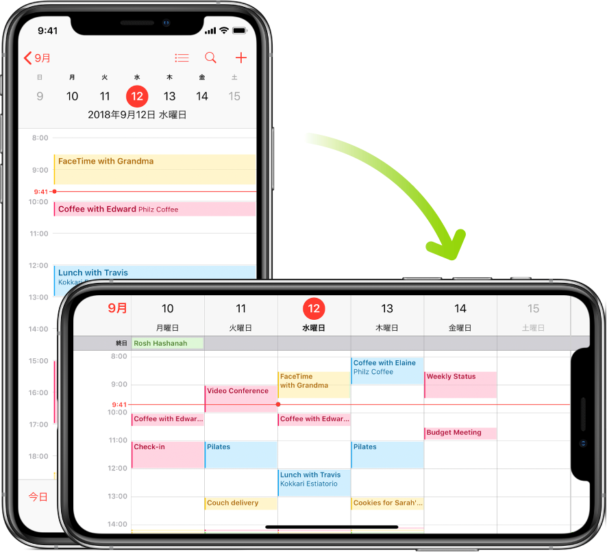 奥のiPhoneの「カレンダー」画面には、1日のイベントが縦向きで表示されています。手前のiPhoneは回転されて横向きになっており、同じ日を含む1週間の「カレンダー」のイベントが表示されています。