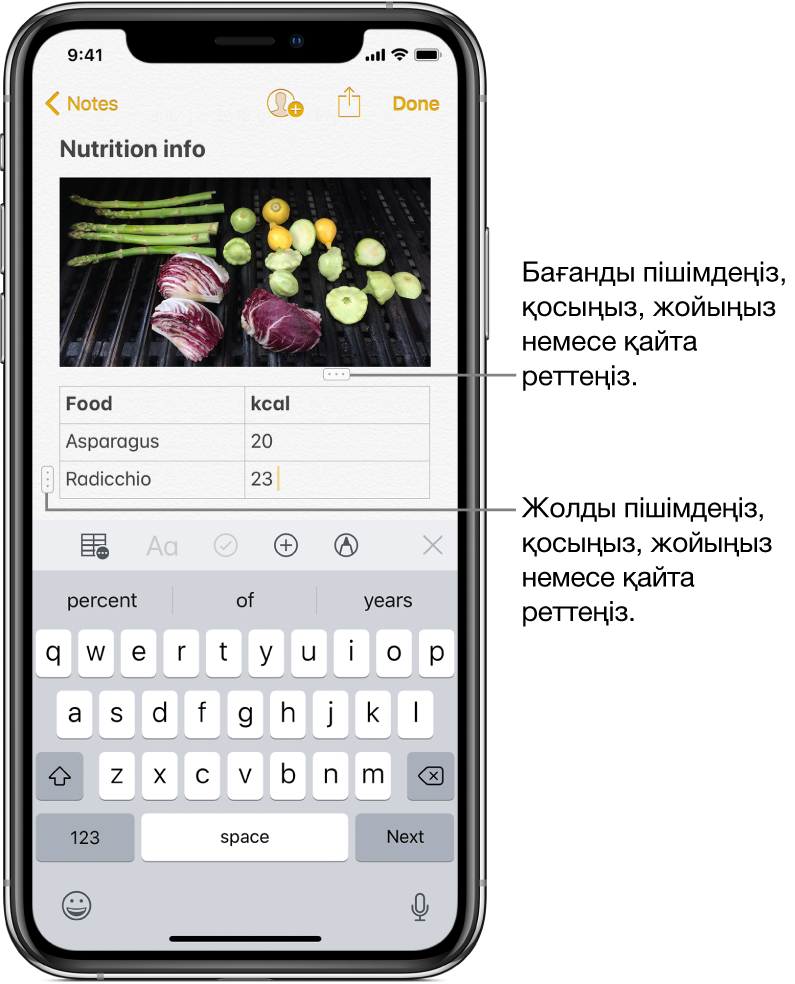 Кестесі бар жазба. Бағанның жоғарғы жағы сіз бағанды пішімдеу, қосу, жою немесе қайта реттеу үшін түртетін баған таңдау нұсқасын көрсетеді. Сол сияқты, жолдың бас жағы жол таңдау тұтқасын көрсетеді.