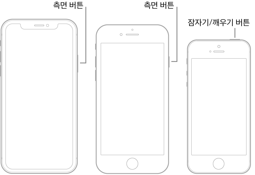 3개의 다른 iPhone 모델의 측면 또는 잠자기/깨우기 버튼.