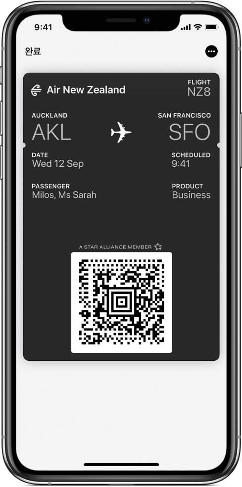 하단에 항공편 정보 및 QR 코드가 표시된 탑승권을 나타내는 Wallet 앱.