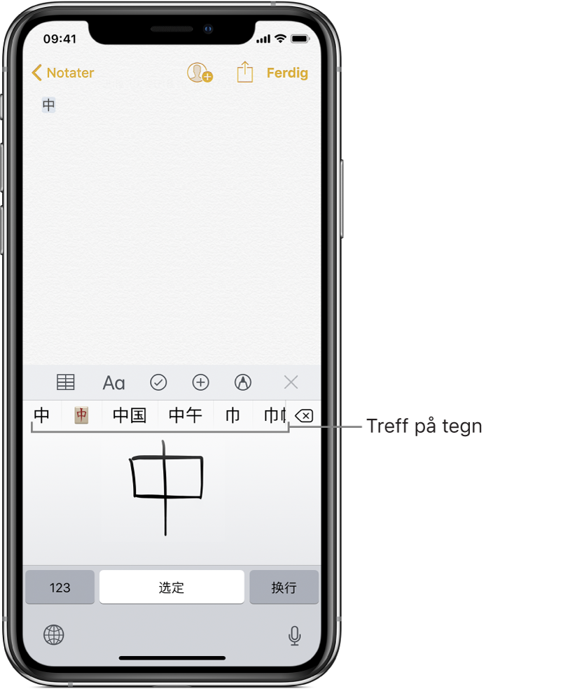 Notater-appen med tastaturet i nederste halvdel av skjermen med et håndtegnet kinesisk tegn. Foreslåtte tegn er like over, og det valgte tegnet vises øverst.