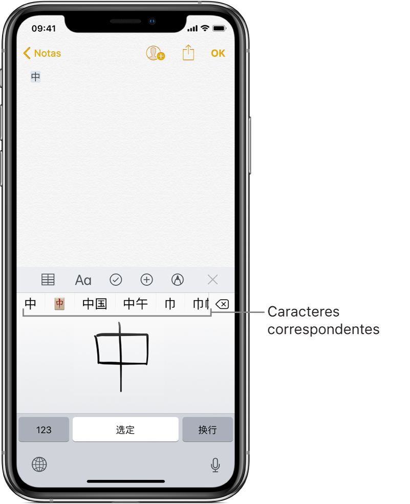 O app Notas com a metade inferior da tela mostrando o touchpad, com um caractere chinês desenhado à mão. Os caracteres sugeridos estão logo acima, e o caractere escolhido é exibido no topo