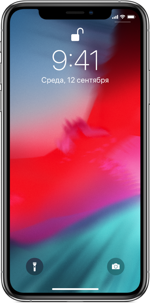 Руководство пользователя iphone 11 на русском языке скачать бесплатно без регистрации на русском