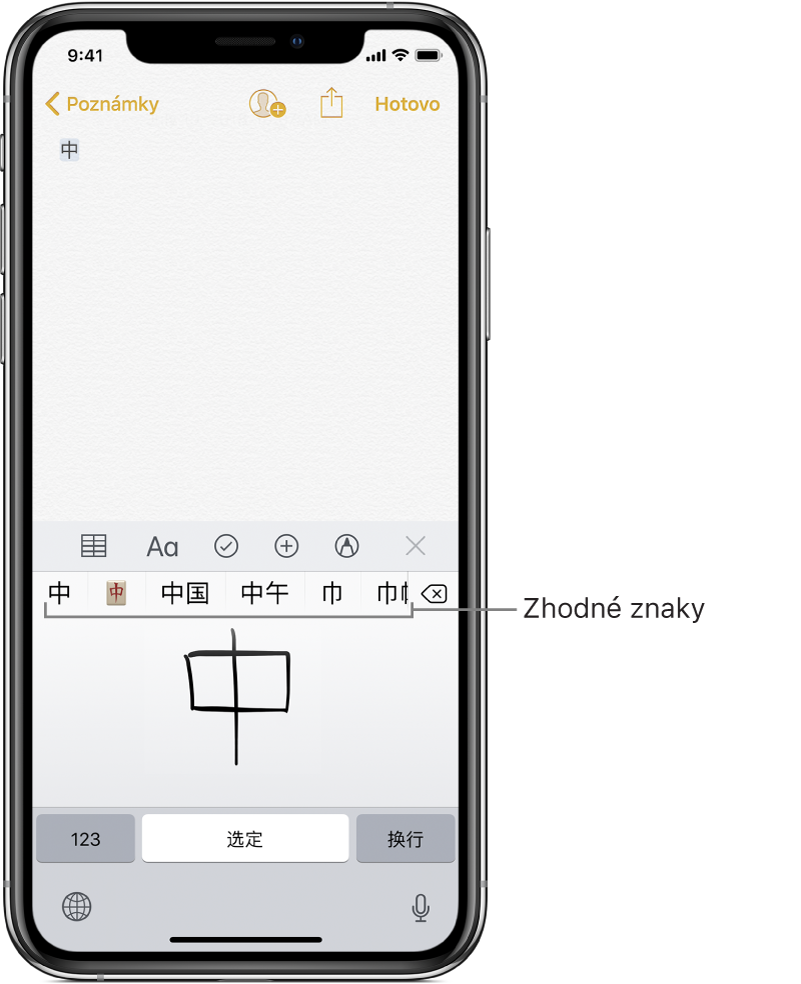 Apka Poznámky, kde je v dolnej časti obrazovky zobrazený touchpad s rukou, ktorá píše čínsky znak. Navrhované znaky sa nachádzajú nad a vybratý znak v hornej časti.