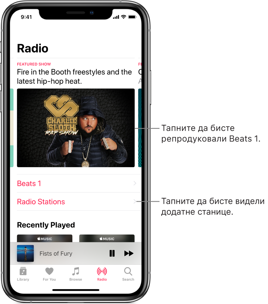 При врху екрана апликације Radio приказан је Beats 1 Radio. Испод се виде Beats 1 и Radio Stations уноси.