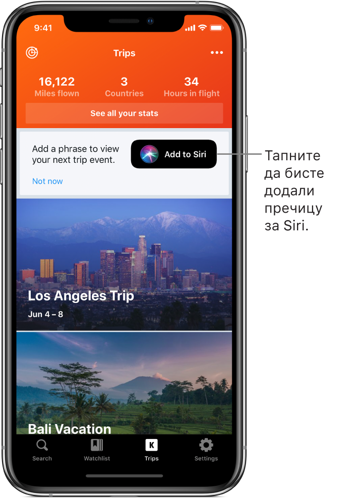 Екран апликације приказује предстојећа путовања. Дугме Add to Siri приказује се с десне горње стране екрана.