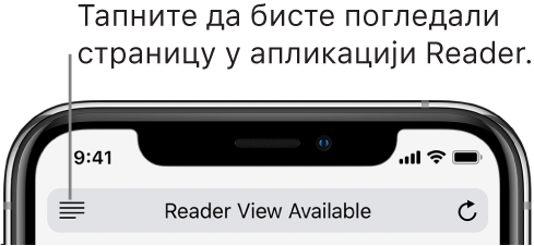 Поље адресе у прегледачу Safari, са дугметом Reader са леве стране.