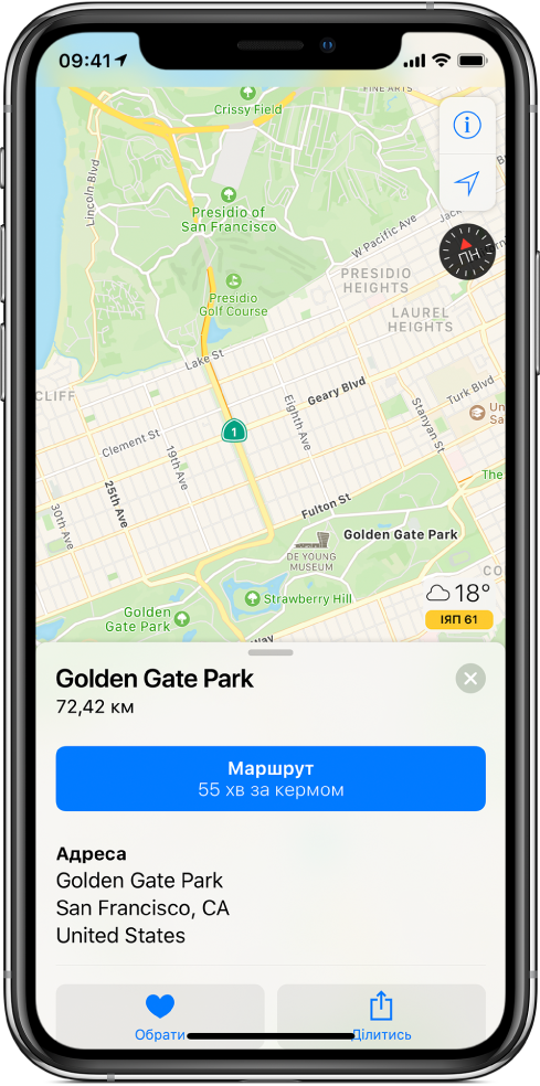 Карта громадського транспорту Сан-Франциско. Кнопки для вибору екрана та відображення поточного місця відображаються у верхньому правому куті. Картка в нижній частині екрана містить інформацію про парк «Золоті ворота», зокрема кнопки Flyover і «Маршрут», а також три фотографії парку.