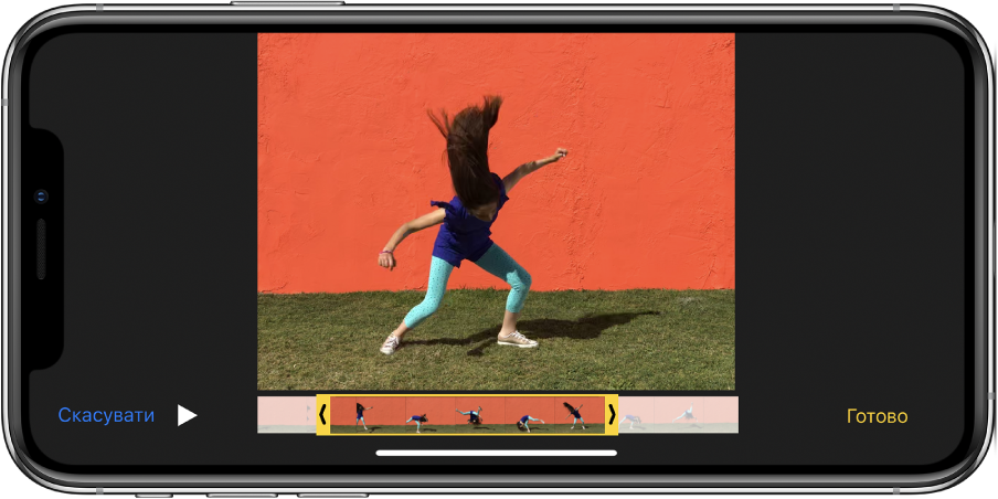 Відео з переглядачем кадрів у нижній частині. У нижньому лівому куті — кнопки «Скасувати» та «Грати», а в нижньому правому куті — кнопка «Готово».