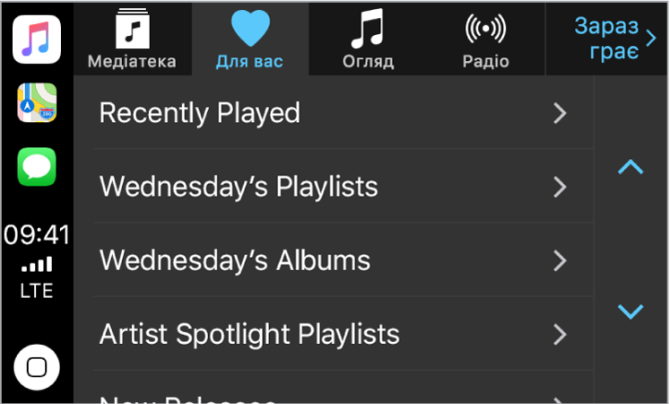 Дисплей CarPlay, на якому відображається вибрана музика з каналу «Для вас». Інші варіанти вибору музики — «Нове», «Радіо», «Підбірки» та «Моя музика» — відображаються у вигляді кнопок у верхній частині екрана. У нижньому лівому куті розташовано кнопку «Початок».