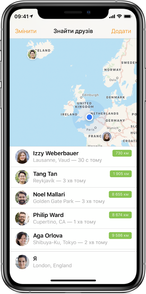 Екран програми «Де друзі» із картою вгорі, на якій наведено розташування ваших друзів, і списком унизу, який містить імена друзів, а також дані про їх розташування та відстань від них.
