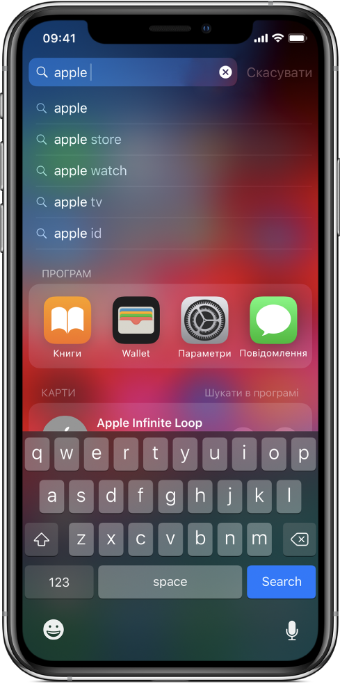Екран пошуку вмісту на iPhone. Угорі розташовано поле пошуку із запитом «apple», а під ним наведено результати пошуку цільового тексту.