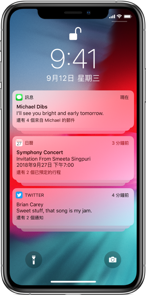 鎖定畫面上有三個通知群組:五則訊息、三個「日曆」邀請及三則 Twitter 通知。