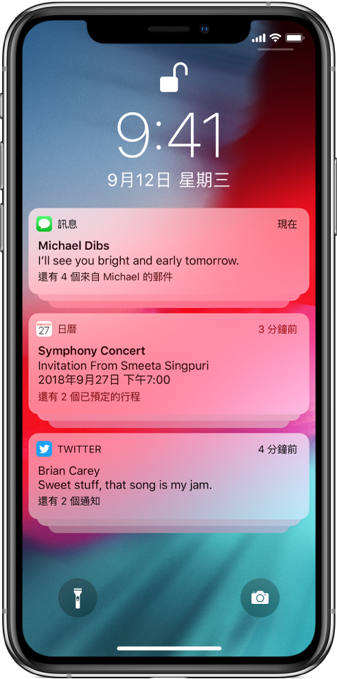 鎖定畫面上有三個通知群組：五則訊息、三個「日曆」邀請及三則 Twitter 通知。